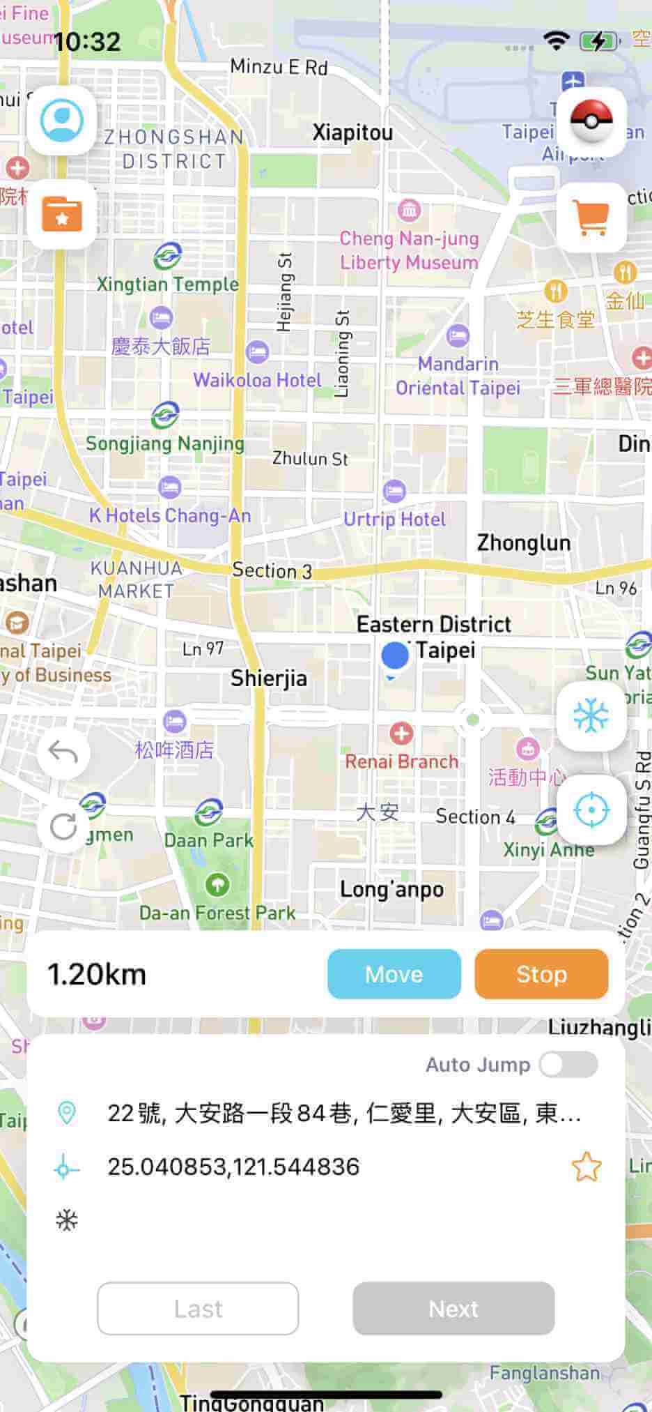 change location for the first time