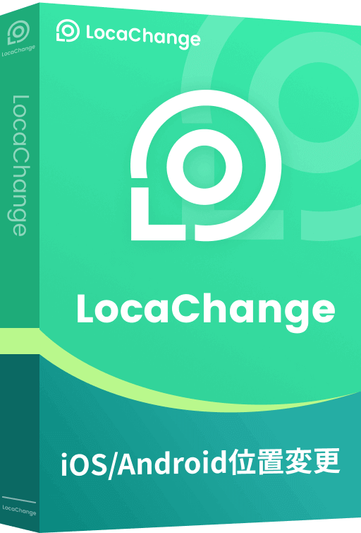 locachange