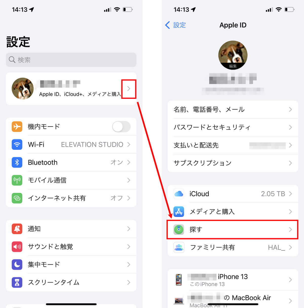 locspoof iphone「apple id」から「探す」をタップ