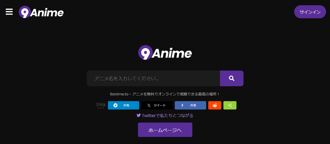 9Anime