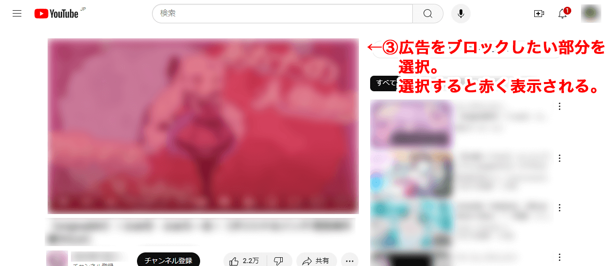 Adblock Plus アイコン