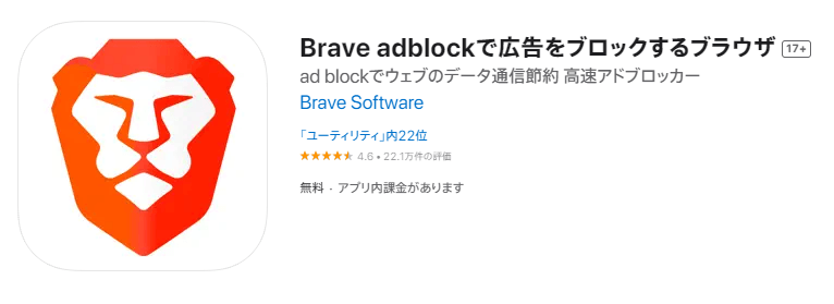 brave