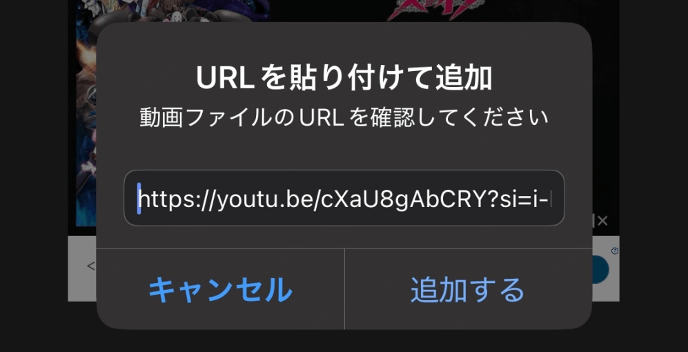 BREMEN YouTube動画保存できない