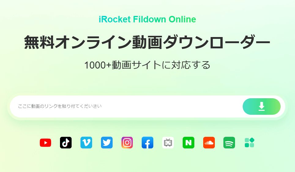 irocket-fildown-online