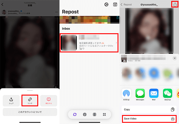 Repost インスタ 動画 保存