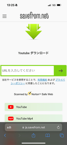 SaveFrom YouTube 動画 iPhone カメラロール 保存