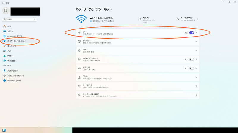 ネットワーク インターネット 開き