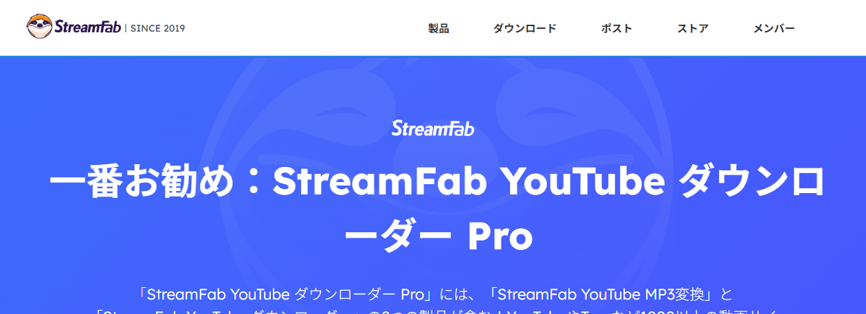 streamfab