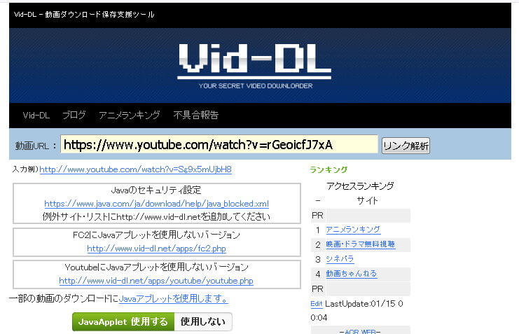 vid-dL