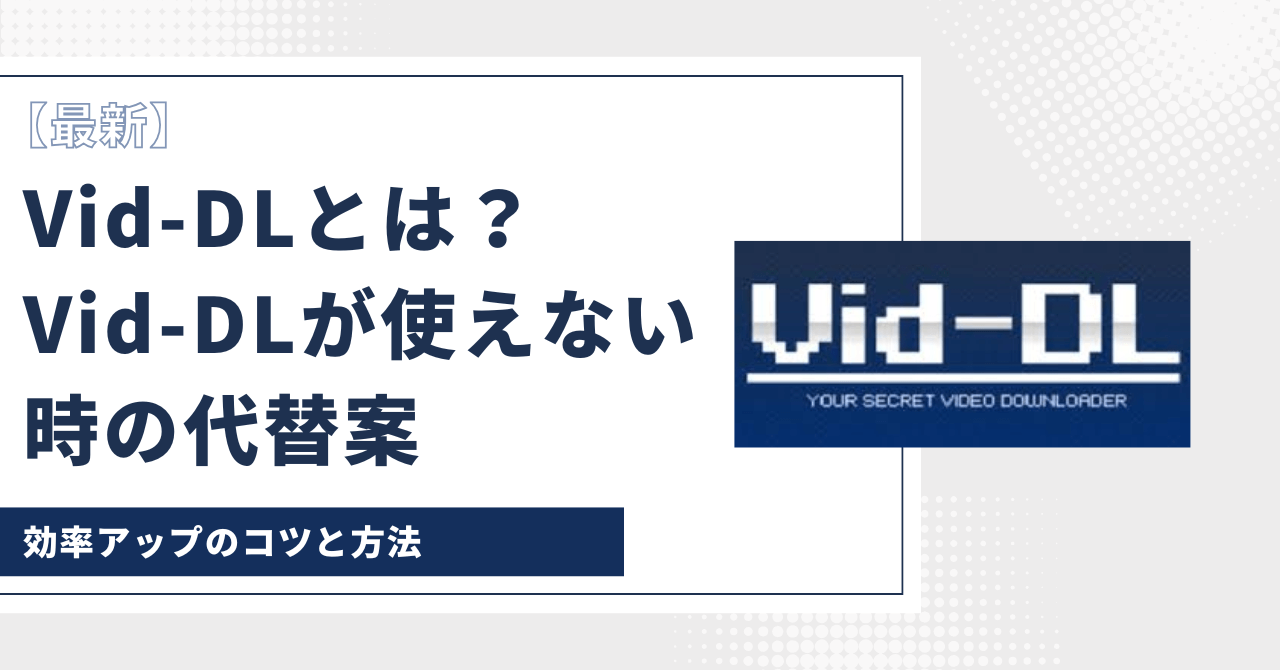 動画 ゲッター