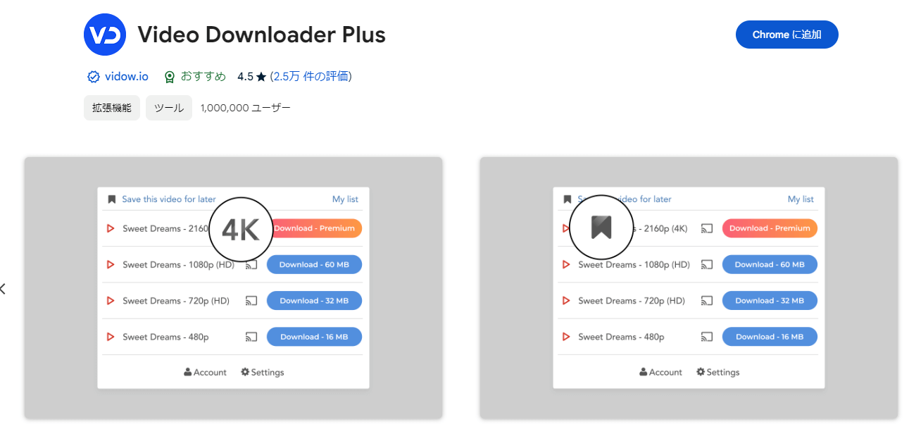 Video Downloader Plus