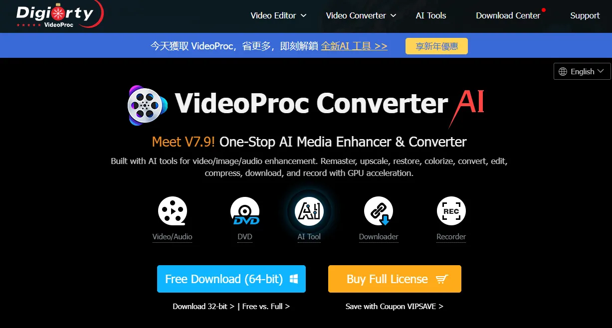 youtube mp3 変換 ソフト VideoProc Converter