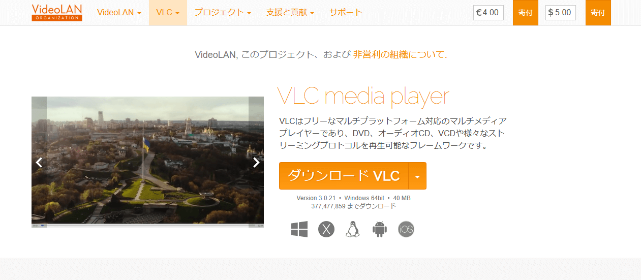 VLC Media Player