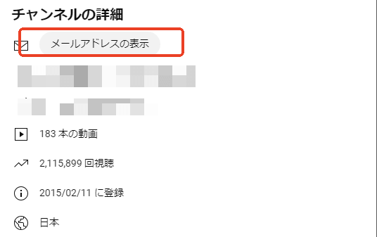 youtube 非 公開 動画 を 見る 方法