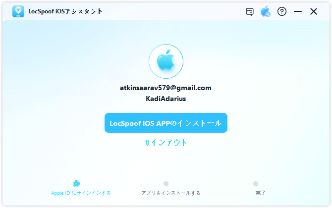 iosデバイスをコンピュータに接続