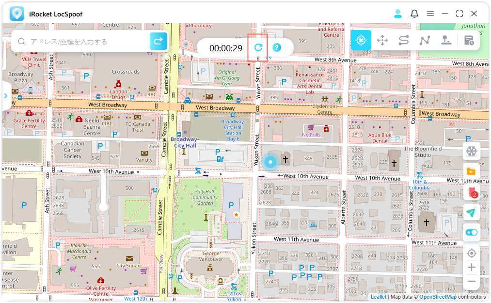 locspoofのスペシャル機能6：クールダウンタイマーリをセット