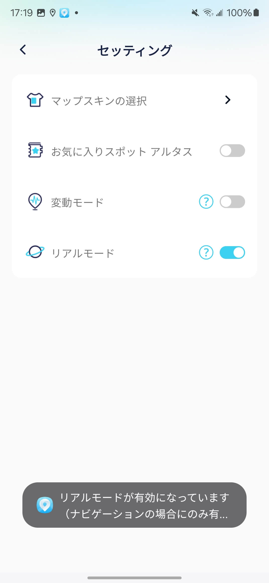 fluctuation mode locspoof