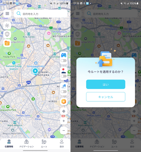 import route locspoof