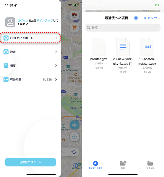 locspoof ios Import gpx files 1