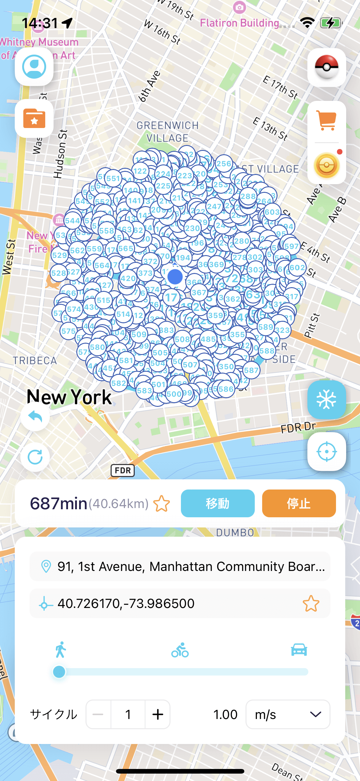 locspoof ios Import gpx files 2