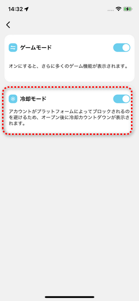 locspoof ios cooldown timer 2