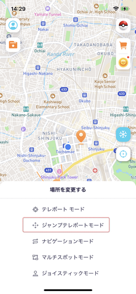 地図を長押ししてジャンプモードを有効にする