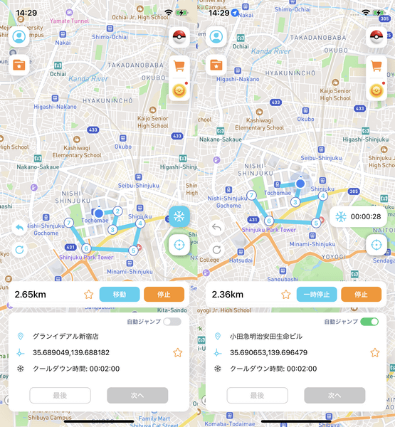 地図を長押しして複数の位置を選択