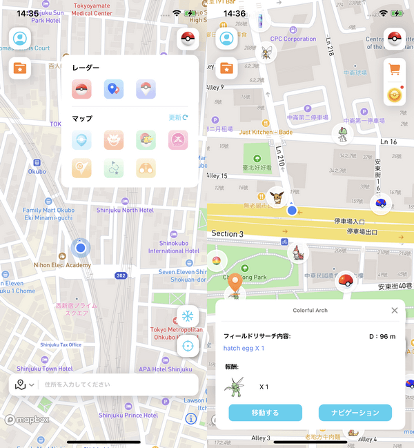locspoof ios research task information search