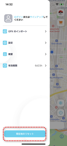 locspoof ios reset location