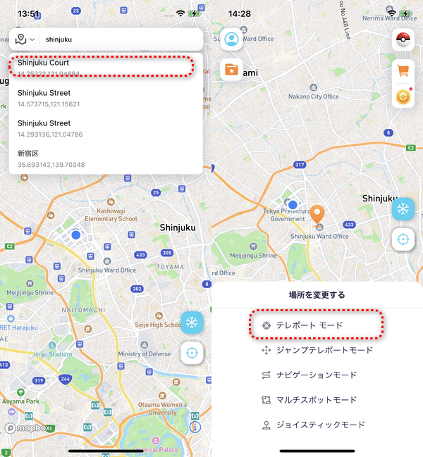 住所を入力してテレポートモードを選択
