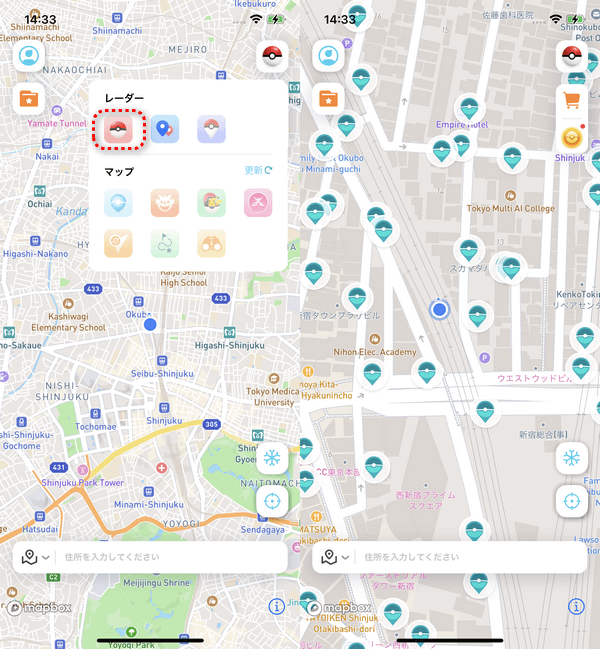 locspoof ios view nearby pokestop