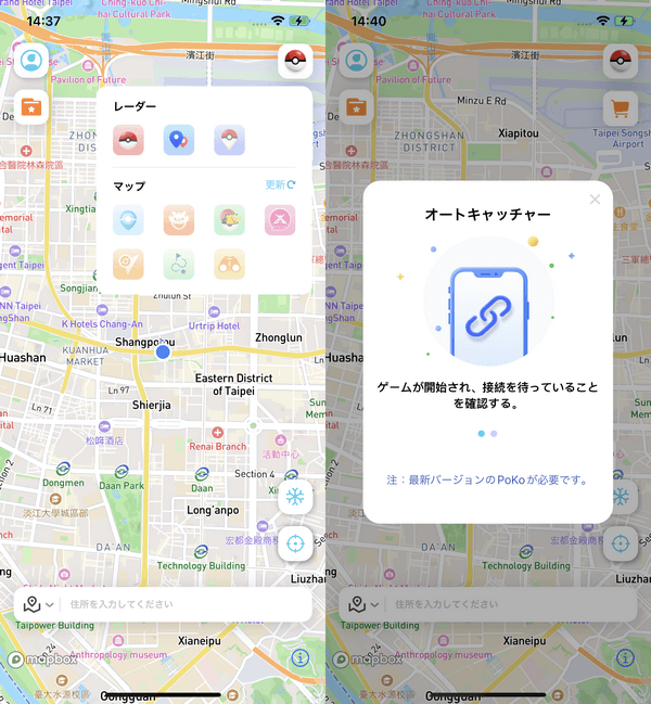 locspoof ios virtual go plus 1