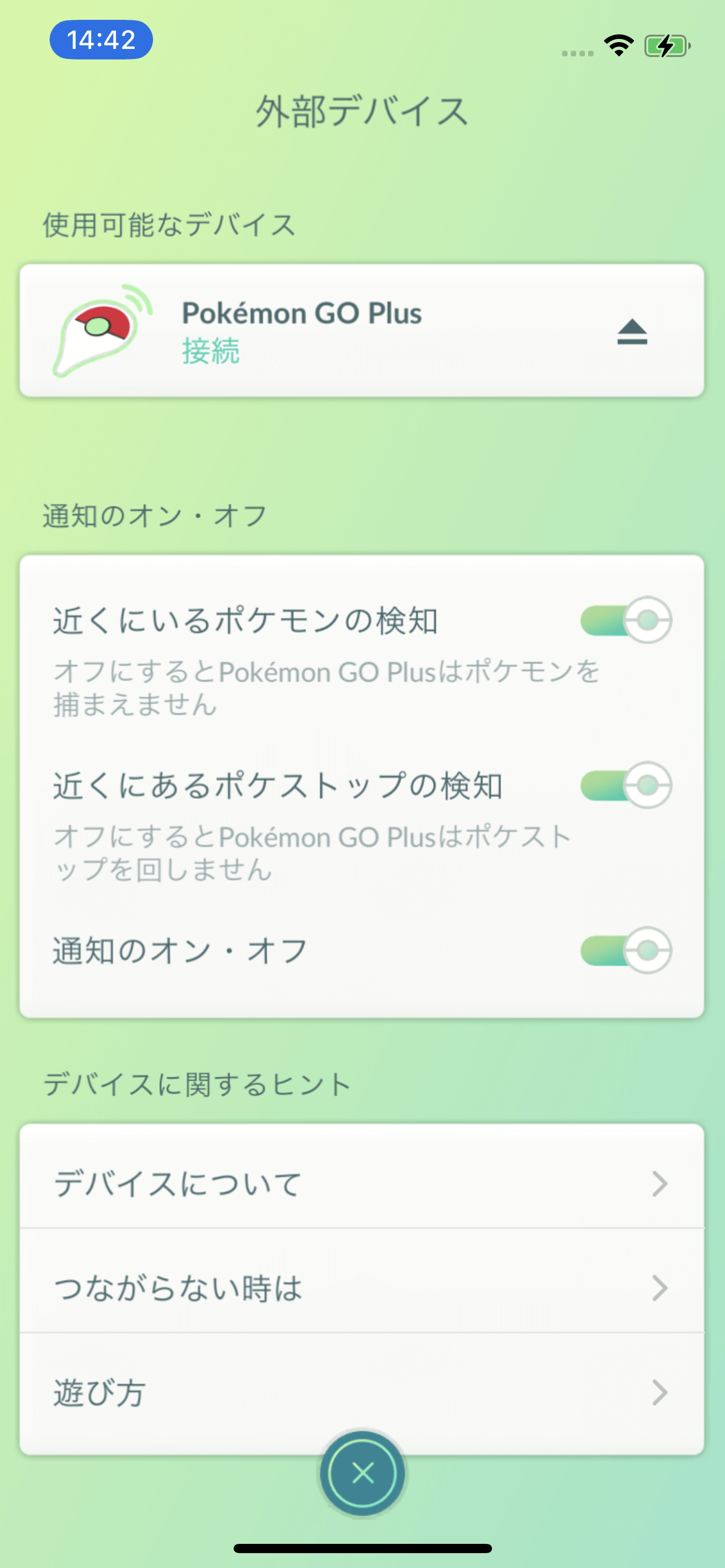 locspoof ios virtual go plus 1