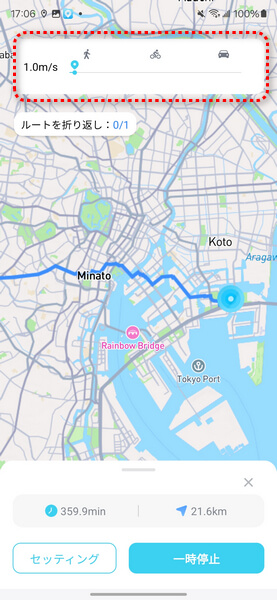 adjust speed or pause movement in navigation mode