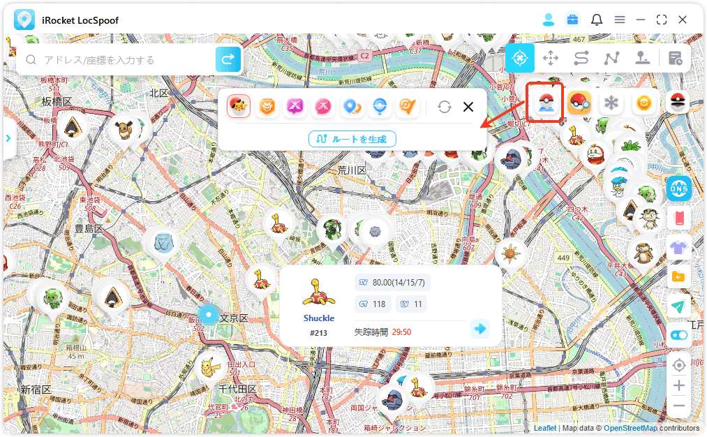 open pogo map atlas