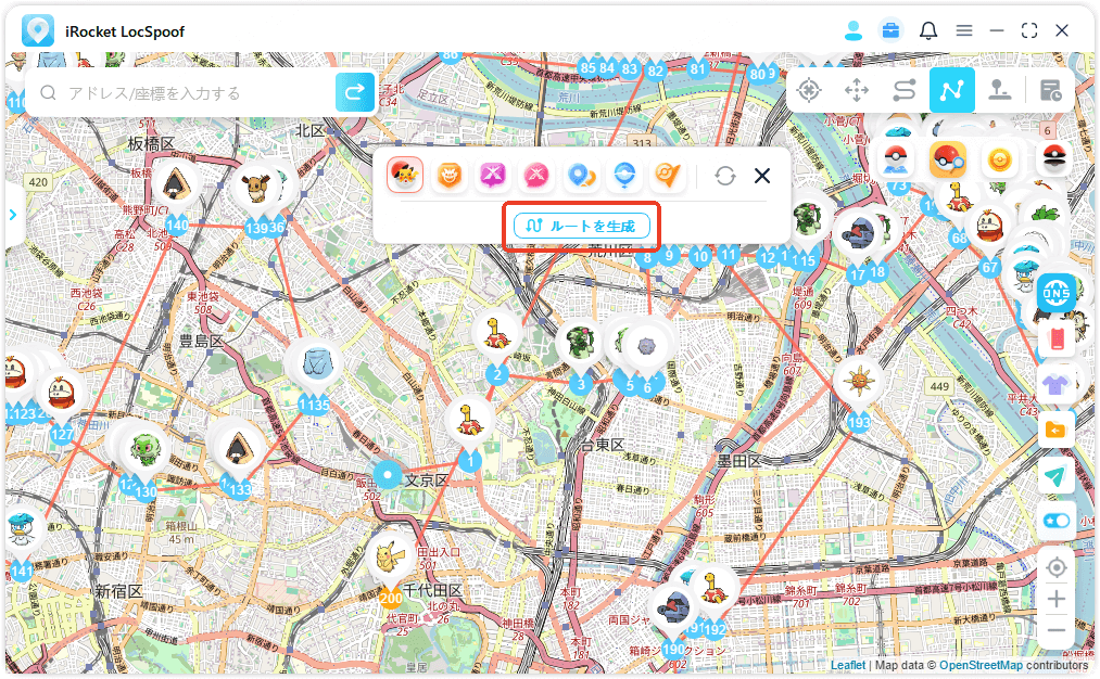 pogo map atlas generate route