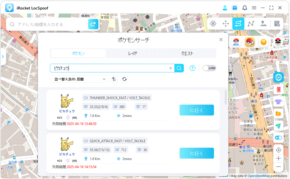 global pokemon search