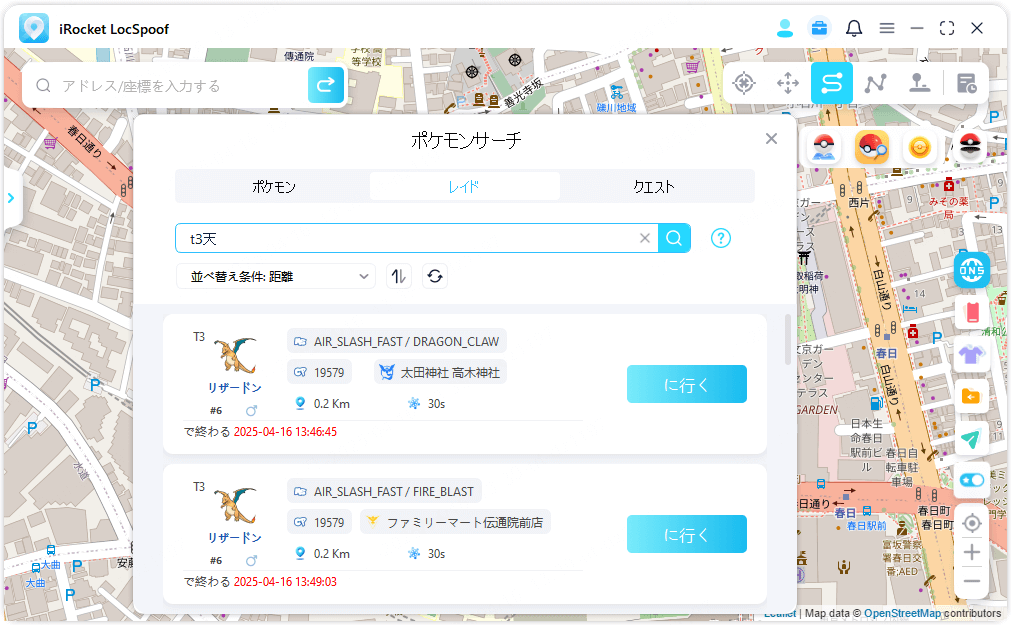 global rad search