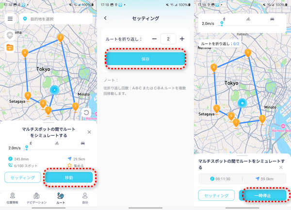 round trip route