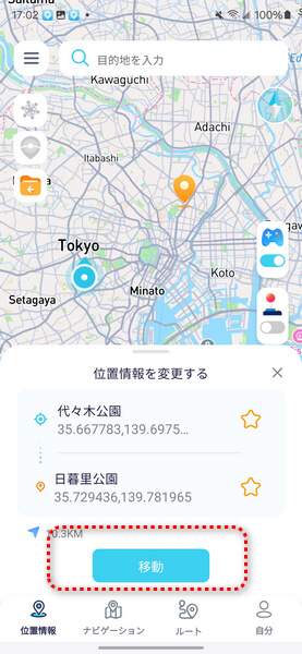 click move to change location