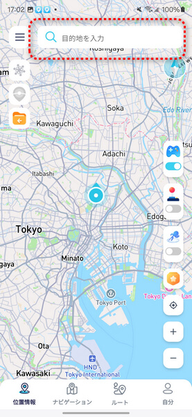 long press or enter destination in the search bar