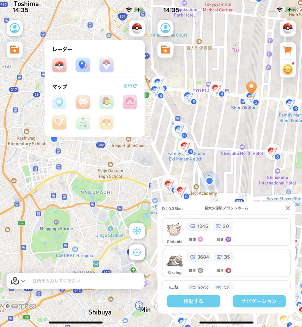 locspoof ios view nearby gyms