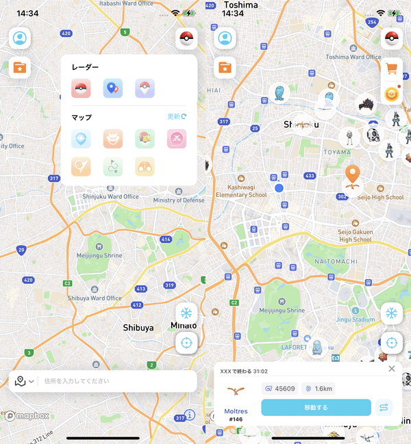 locspoof ios view nearby raids