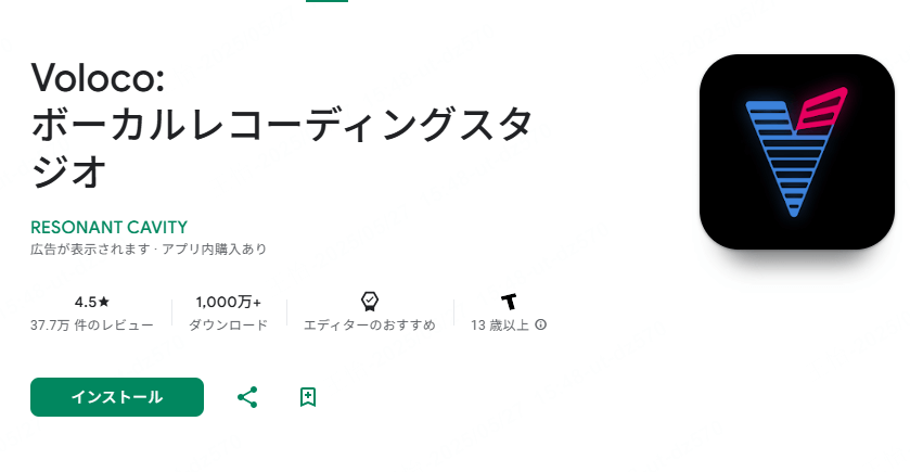 オート チューン アプリ