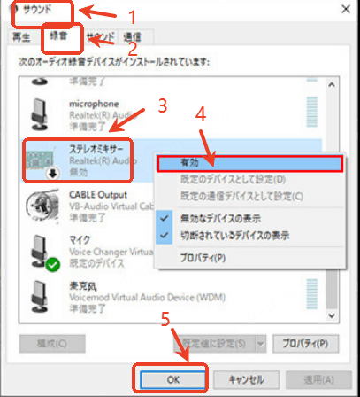  discord 画面 共有 音声　 