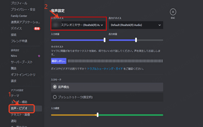  ディス コード 画面 共有 音声　 