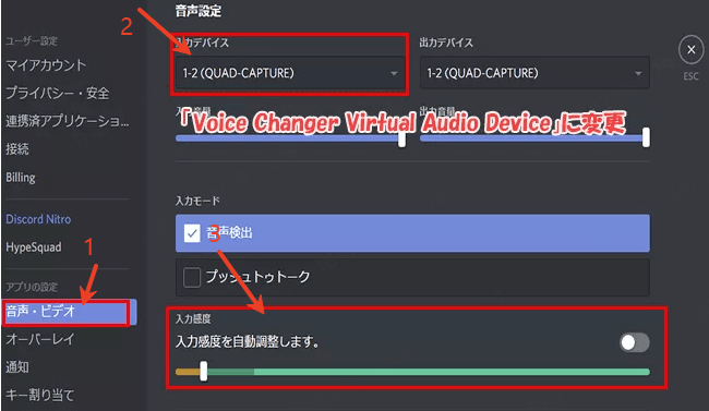 icreavoice ディスコード  サウンドボード 素材 