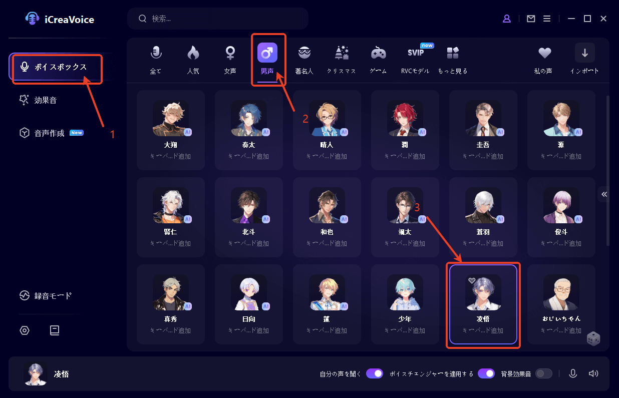 低い 声 出し 方 女　 