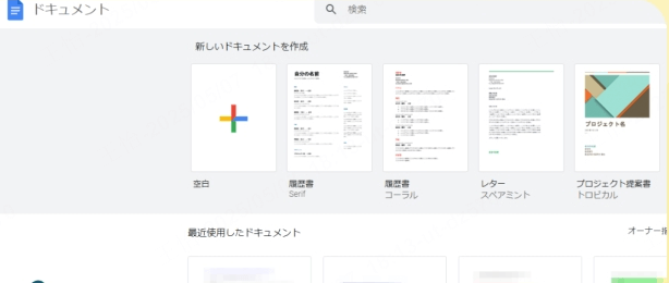 画像から文字起こし