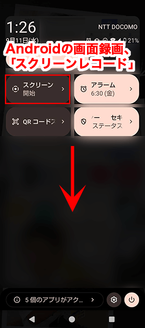 line ボイスメッセージ 保存